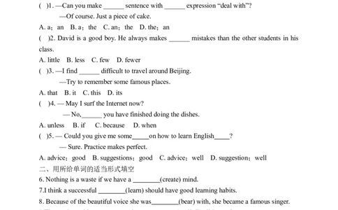 Unit1SectionB2a-2e学案(知识精讲+分层作业)(含答案)_最新人教版英语九年级全册_新更新初中英语9全_03课件+学案