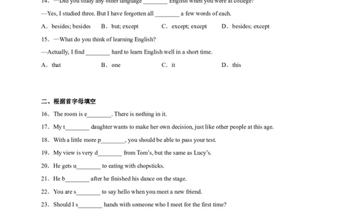 Unit10刷基础(词法句法过关练)-九全一册单元模块满分必刷题（人教版）_new_最新人教版英语九年级全册_新更新初中英语9全_07习题试卷_（2）单元试卷_单元测试卷3