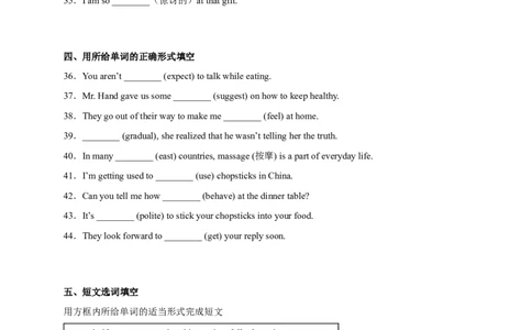 Unit10刷基础(词法句法过关练)-九全一册单元模块满分必刷题（人教版）_new_最新人教版英语九年级全册_新更新初中英语9全_07习题试卷_（2）单元试卷_单元测试卷3