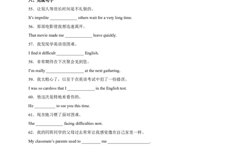 Unit10刷基础(词法句法过关练)-九全一册单元模块满分必刷题（人教版）_new_最新人教版英语九年级全册_新更新初中英语9全_07习题试卷_（2）单元试卷_单元测试卷3