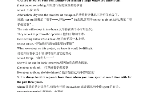 Unit14SectionB2a-2e学案(知识精讲+分层作业)(含答案)_最新人教版英语九年级全册_新更新初中英语9全_03课件+学案