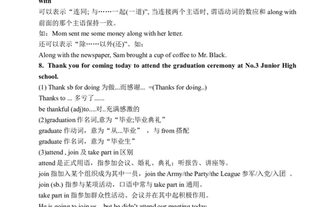 Unit14SectionB2a-2e学案(知识精讲+分层作业)(含答案)_最新人教版英语九年级全册_新更新初中英语9全_03课件+学案