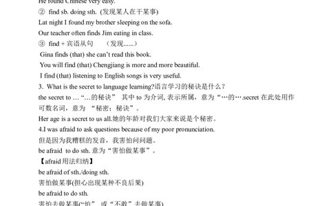Unit1SectionA3a-3b学案(知识精讲+分层作业)(含答案)_最新人教版英语九年级全册_新更新初中英语9全_03课件+学案