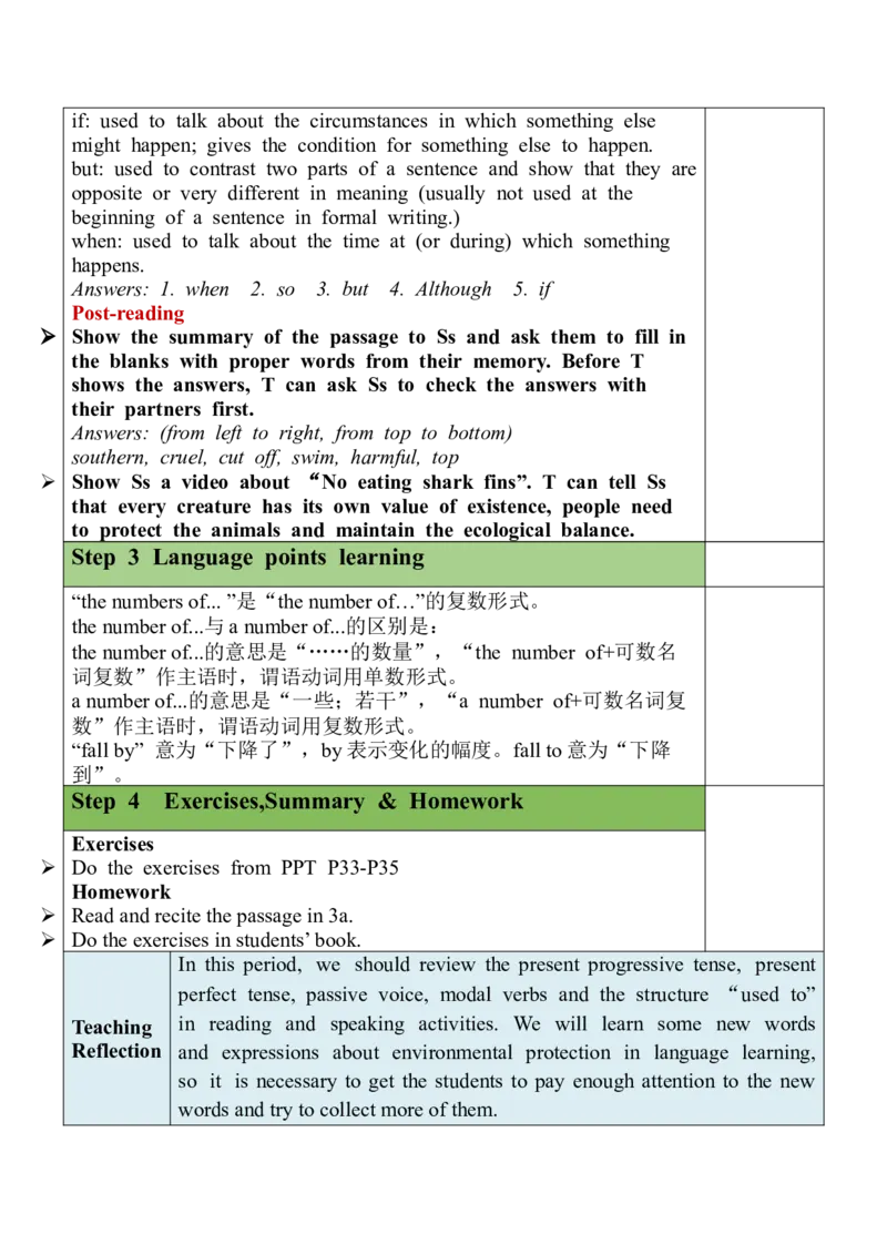 Unit13SectionA(3a-3b)_最新人教版英语九年级全册_新更新初中英语9全_05教案（多套）_分课时教案全英_Unit13