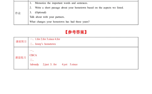 Unit10第4课时SectionB(1a-1d)（导学案）-（人教版）_最新人教版英语八年级下册_旧版（有参考价值）_版本二_八年级英语下册（人教版）_导学案