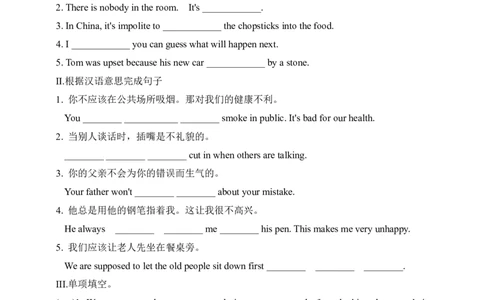 SectionB1a-1e课后跟踪练习及参考答案_最新人教版英语九年级全册_新更新初中英语9全_04课件（多套）_课件（第1套）+教案+课前课后练习