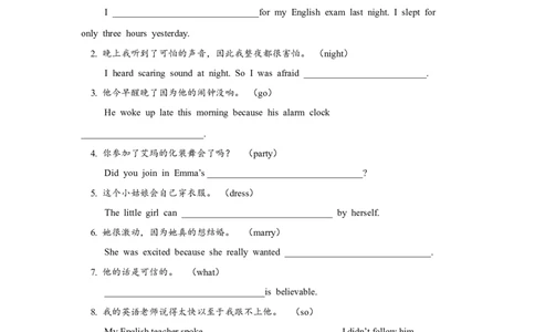 Unit12SectionB（1a-2e）分层练习设计_最新人教版英语九年级全册_新更新初中英语9全_07习题试卷_（1）课时练习_2分层练习