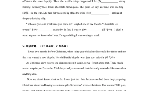 Unit12SectionB（1a-2e）分层练习设计_最新人教版英语九年级全册_新更新初中英语9全_07习题试卷_（1）课时练习_2分层练习