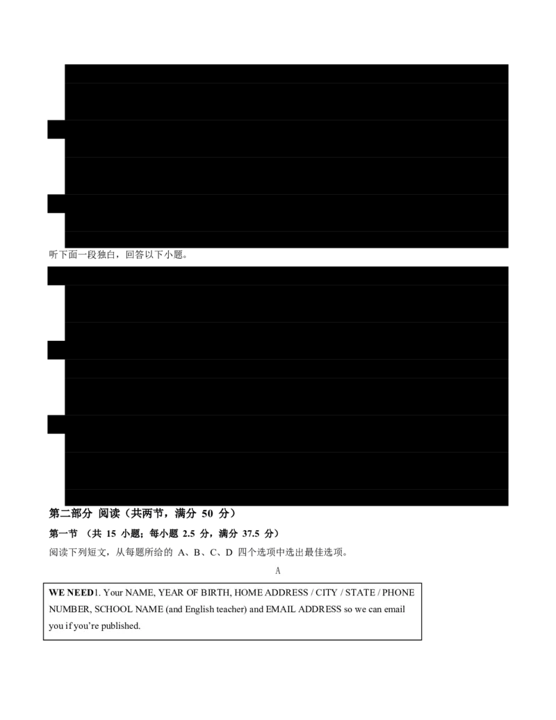 (检测部分)开学摸底卷(考试版)(全国通用02)_高中三年全科资料_高中_高中1_2025高一高二英语暑假提升精品讲义（人教版）_2025《高中英语&bull;暑假提升精品讲义》高二(人教版2019)