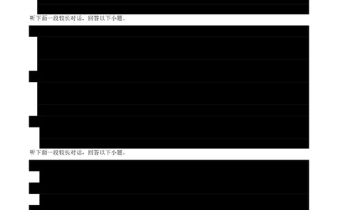 (检测部分)开学摸底卷(考试版)(全国通用02)_高中三年全科资料_高中_高中1_2025高一高二英语暑假提升精品讲义（人教版）_2025《高中英语&bull;暑假提升精品讲义》高二(人教版2019)