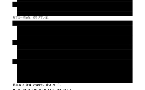 (检测部分)开学摸底卷(考试版)(全国通用02)_高中三年全科资料_高中_高中1_2025高一高二英语暑假提升精品讲义（人教版）_2025《高中英语&bull;暑假提升精品讲义》高二(人教版2019)
