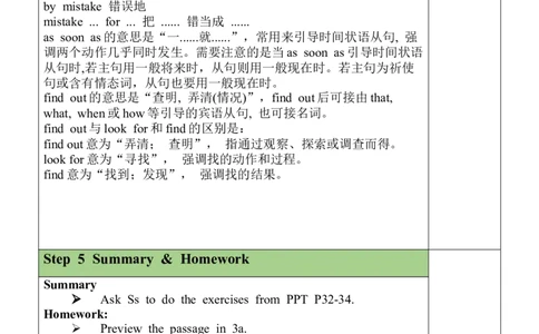 Unit10SectionA（2a-2d）教案_最新人教版英语九年级全册_新更新初中英语9全_05教案（多套）_分课时教案全英_Unit10