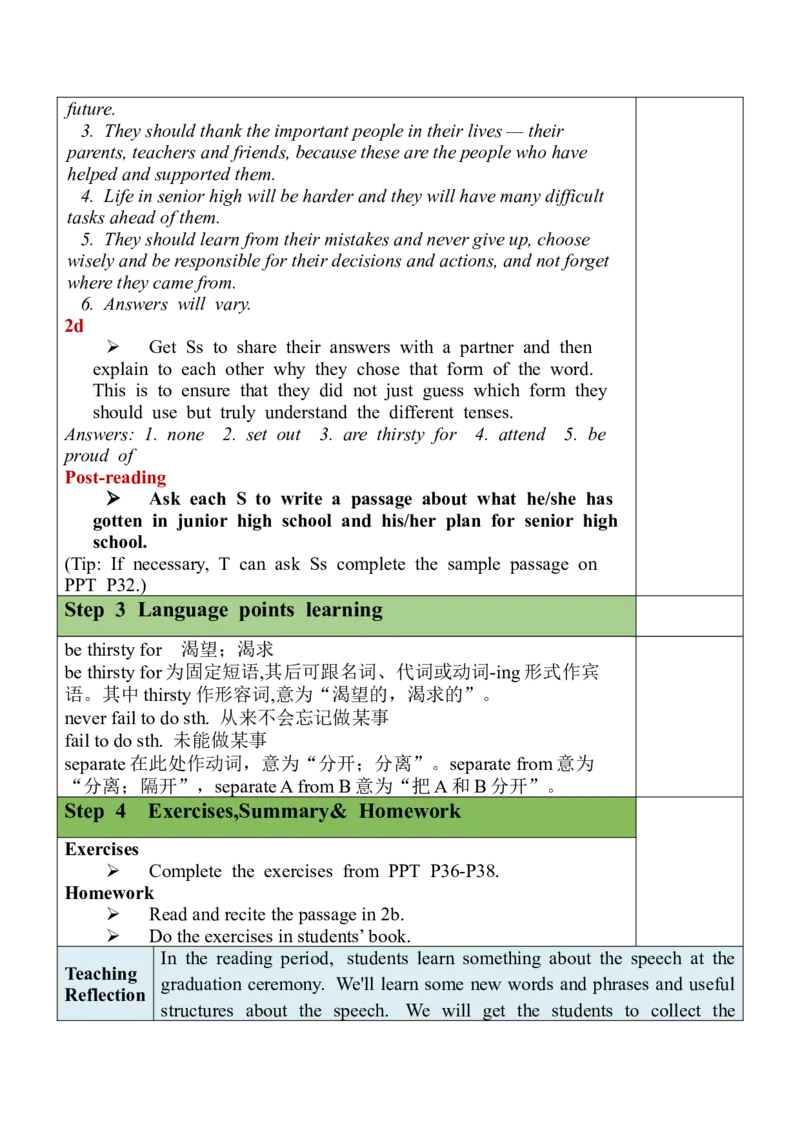 Unit14SectionB(2a-2e)_最新人教版英语九年级全册_旧版可参考_03.英语9全一册-核心素养教案+PPT课件第3套_9英教案（含核心素养）