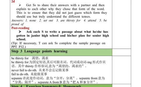 Unit14SectionB(2a-2e)_最新人教版英语九年级全册_旧版可参考_03.英语9全一册-核心素养教案+PPT课件第3套_9英教案（含核心素养）
