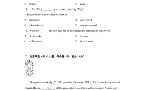 unit13（单元综合检测卷）（试题版）-九年级英语全一册同步备课系列（人教版）_最新人教版英语九年级全册_新更新初中英语9全_07习题试卷_（2）单元试卷_单元测试卷4