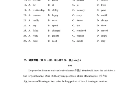unit13（单元综合检测卷）（试题版）-九年级英语全一册同步备课系列（人教版）_最新人教版英语九年级全册_新更新初中英语9全_07习题试卷_（2）单元试卷_单元测试卷4