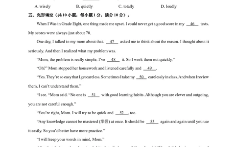 unit1单元综合检测卷（解析版）_最新人教版英语九年级全册_新更新初中英语9全_07习题试卷_（2）单元试卷_单元测试卷4