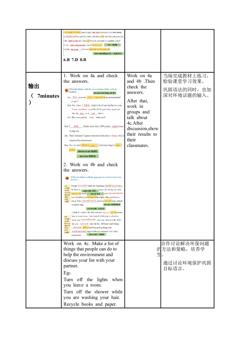 Unit13第3课时(SectionAGrammarFocus)（教学设计）-九年级英语全一册同步备课系列（人教新目标GoForIt!）_最新人教版英语九年级全册_新更新初中英语9全_02课件+教案+学案_（2）教案