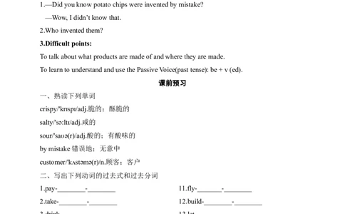 SectionB1a-1e课前预习及参考答案_最新人教版英语九年级全册_新更新初中英语9全_04课件（多套）_课件（第1套）+教案+课前课后练习_648