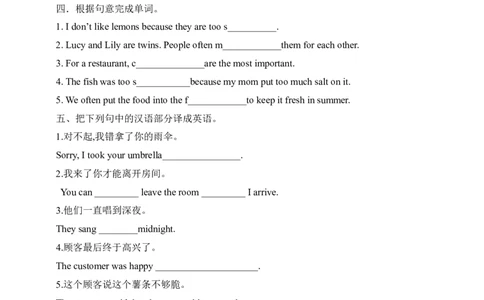 SectionB1a-1e课前预习及参考答案_最新人教版英语九年级全册_新更新初中英语9全_04课件（多套）_课件（第1套）+教案+课前课后练习_648