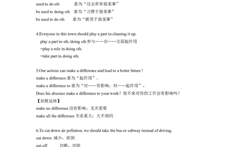Unit13(单元知识清单)SectionA(基础+知识点+语法)-九年级英语全册同步备课系列(人教新目标Gofor_最新人教版英语九年级全册_新更新初中英语9全_10知识点_单元知识清单（第2套）