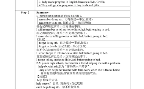 SectionA1a-2d教学设计（全英文版）_最新人教版英语九年级全册_新更新初中英语9全_04课件（多套）_课件（第1套）+教案+课前课后练习