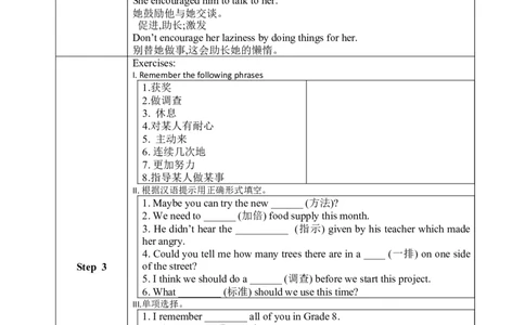 SectionA1a-2d教学设计（全英文版）_最新人教版英语九年级全册_新更新初中英语9全_04课件（多套）_课件（第1套）+教案+课前课后练习