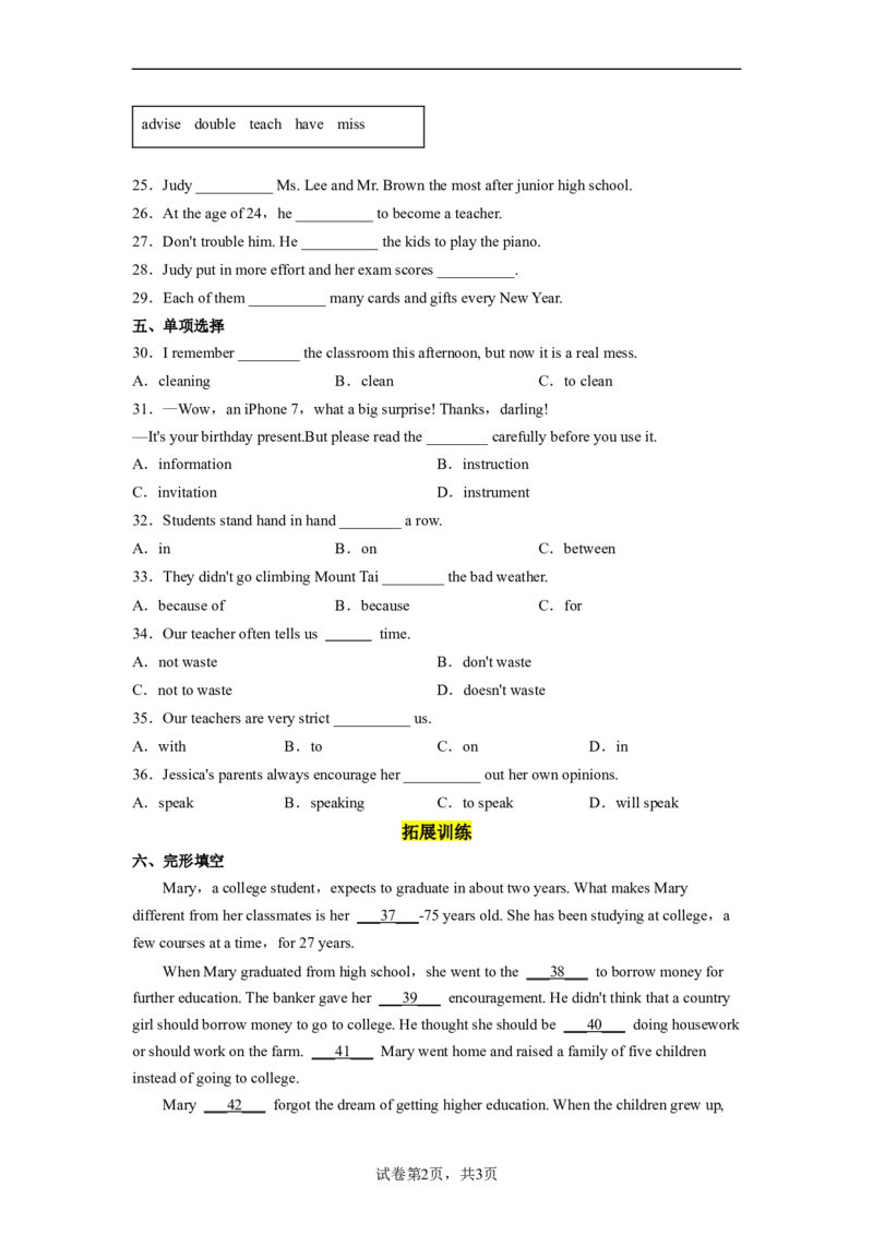 Unit14第1课时(SectionA1a-2d)（分层作业）试题版一_最新人教版英语九年级全册_旧版可参考_01.英语9全一册-新课标PPT课件+教案+学案+作业第1套_分层作业