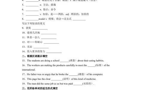 Unit14第1课时(SectionA1a-2d)（分层作业）试题版一_最新人教版英语九年级全册_旧版可参考_01.英语9全一册-新课标PPT课件+教案+学案+作业第1套_分层作业