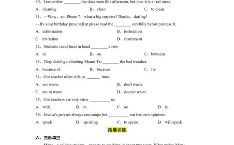 Unit14第1课时(SectionA1a-2d)（分层作业）试题版一_最新人教版英语九年级全册_旧版可参考_01.英语9全一册-新课标PPT课件+教案+学案+作业第1套_分层作业