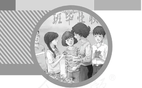 人教版-电子教材-美术九年级下册教师用书_电子课本_高中教学用书_教师用书