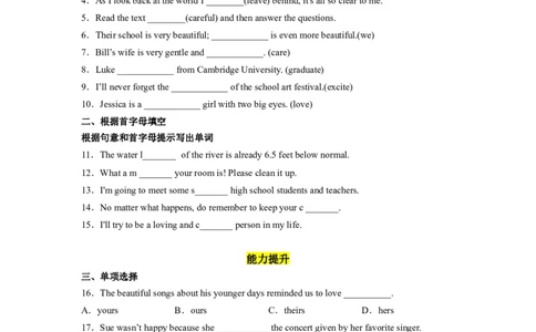 Unit14第2课时(SectionA3a-3c)（分层作业）试题版一_最新人教版英语九年级全册_旧版可参考_01.英语9全一册-新课标PPT课件+教案+学案+作业第1套_分层作业