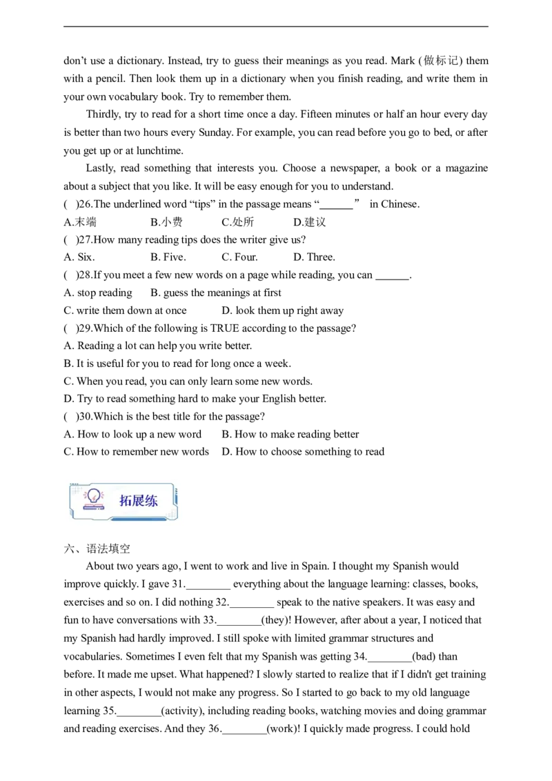 Unit1SectionB3a-Selfcheck学案(知识精讲+分层作业)(含答案)_最新人教版英语九年级全册_新更新初中英语9全_03课件+学案