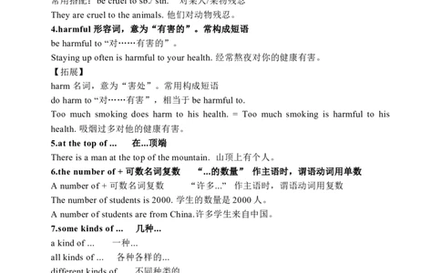 Unit13SectionA3a-3b学案(知识精讲分层作业)(含答案)_最新人教版英语九年级全册_新更新初中英语9全_03课件+学案
