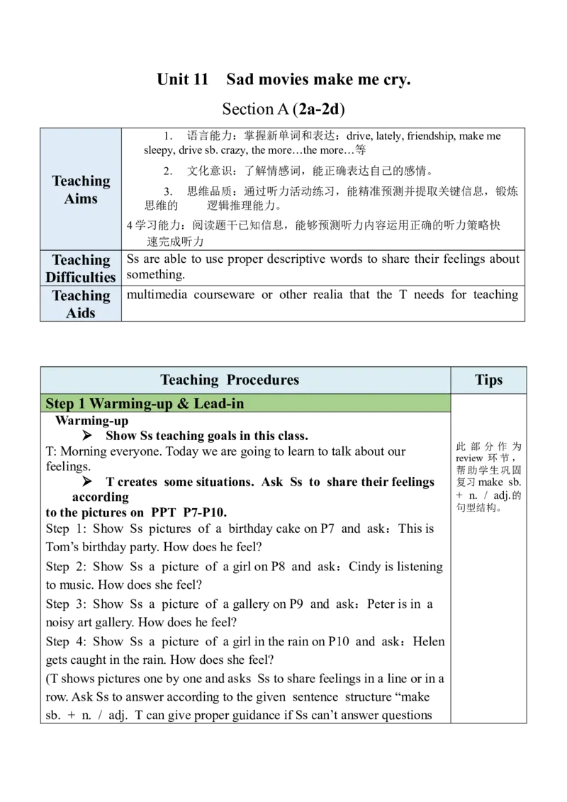 Unit11SectionA(2a-2d)_最新人教版英语九年级全册_旧版可参考_03.英语9全一册-核心素养教案+PPT课件第3套_9英教案（含核心素养）