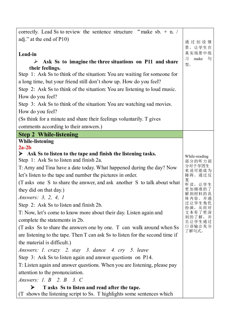 Unit11SectionA(2a-2d)_最新人教版英语九年级全册_旧版可参考_03.英语9全一册-核心素养教案+PPT课件第3套_9英教案（含核心素养）