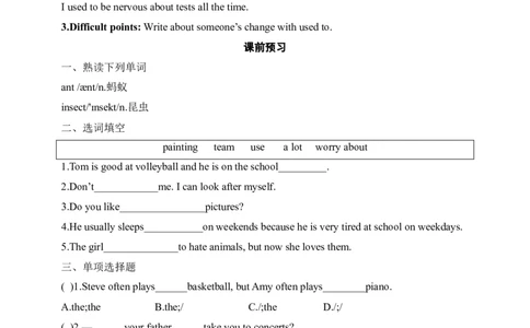 SectionB1a-1e课前预习+参考答案_最新人教版英语九年级全册_新更新初中英语9全_04课件（多套）_课件（第1套）+教案+课前课后练习