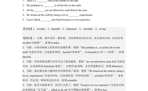 Unit13第4课时(SectionB1a-1d)（分层作业）解析版一_最新人教版英语九年级全册_旧版可参考_01.英语9全一册-新课标PPT课件+教案+学案+作业第1套_分层作业