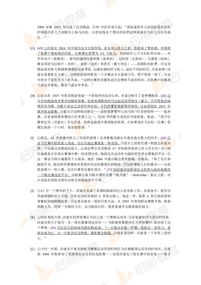 2022.12月六级第一套详解_01.电子讲义