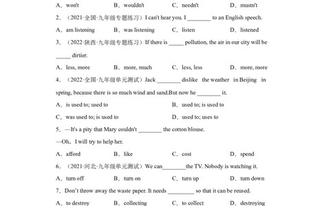Unit13-九年级英语全一册单元重难点易错题精练（人教版）_最新人教版英语九年级全册_新更新初中英语9全_07习题试卷_（2）单元试卷_单元重难点易错题精练