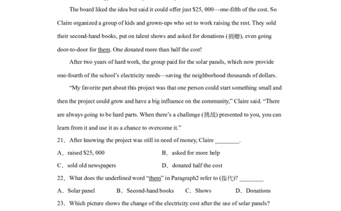 Unit13-九年级英语全一册单元重难点易错题精练（人教版）_最新人教版英语九年级全册_新更新初中英语9全_07习题试卷_（2）单元试卷_单元重难点易错题精练