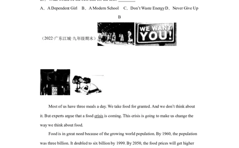 Unit13-九年级英语全一册单元重难点易错题精练（人教版）_最新人教版英语九年级全册_新更新初中英语9全_07习题试卷_（2）单元试卷_单元重难点易错题精练