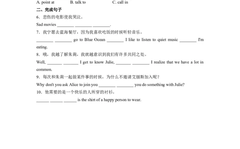 Unit11第6课时(SectionB3a-self-check)（分层作业）试题版一_最新人教版英语九年级全册_旧版可参考_01.英语9全一册-新课标PPT课件+教案+学案+作业第1套_分层作业