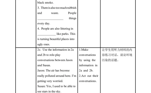 Unit13第1课时(SectionA1a-2d)（教学设计）_最新人教版英语九年级全册_旧版可参考_01.英语9全一册-新课标PPT课件+教案+学案+作业第1套_教案