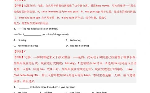 Unit10I&rsquo;vehadthisbikeforthreeyears（人教版）（教师版）_最新人教版英语八年级下册_旧版（有参考价值）_版本二_八年级英语下册（人教版）_词汇、句型、语法完美精练-U139