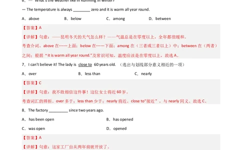 Unit10I&rsquo;vehadthisbikeforthreeyears（人教版）（教师版）_最新人教版英语八年级下册_旧版（有参考价值）_版本二_八年级英语下册（人教版）_词汇、句型、语法完美精练-U139