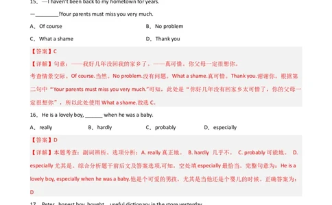 Unit10I&rsquo;vehadthisbikeforthreeyears（人教版）（教师版）_最新人教版英语八年级下册_旧版（有参考价值）_版本二_八年级英语下册（人教版）_词汇、句型、语法完美精练-U139