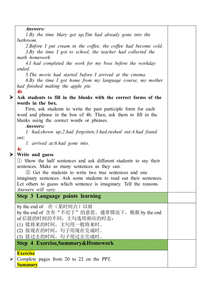 Unit12SectionA(GF-4c)_最新人教版英语九年级全册_新更新初中英语9全_05教案（多套）_分课时教案全英_Unit12