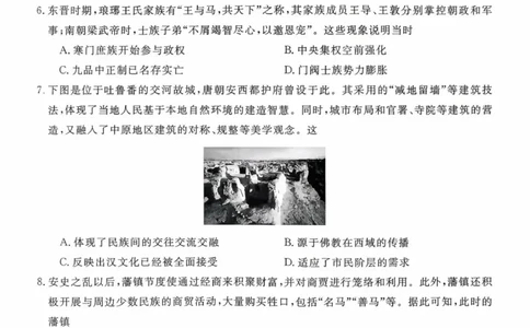 新未来高一历史试题_2025年10月高一试卷_251031河南省新未来大联考2025-2026学年高一上学期10月末质量检测（全）
