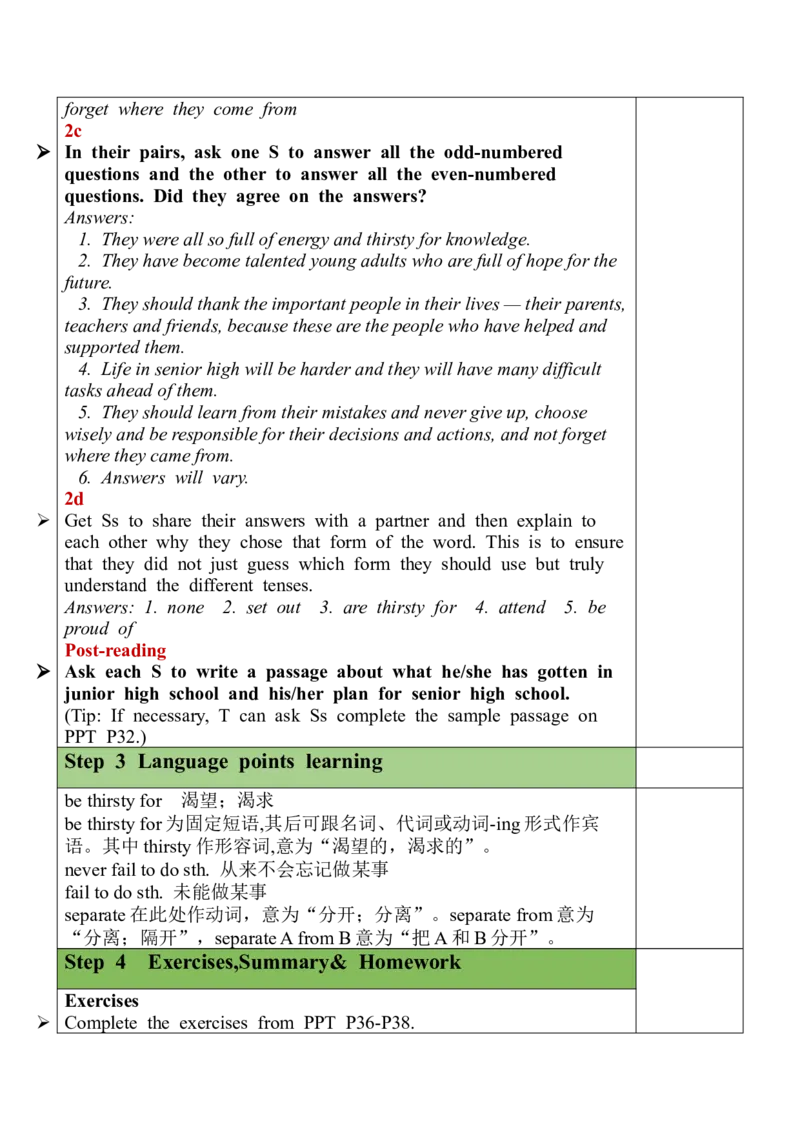Unit14SectionB(2a-2e)_最新人教版英语九年级全册_新更新初中英语9全_05教案（多套）_分课时教案全英_Unit14